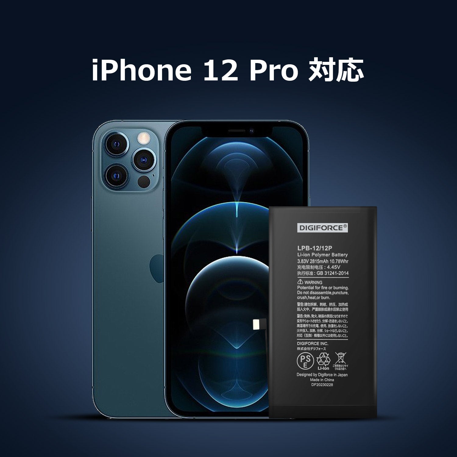 iphone 12 pro 割引 バッテリー良好 Amazon | For iPhone 12/12Pro