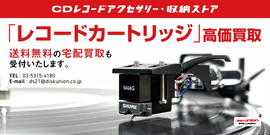 レコードカートリッジ ortofon VNL(初回限定パッケージ