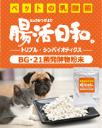 セレクトバランス アダルト チキン 中粒 7kg