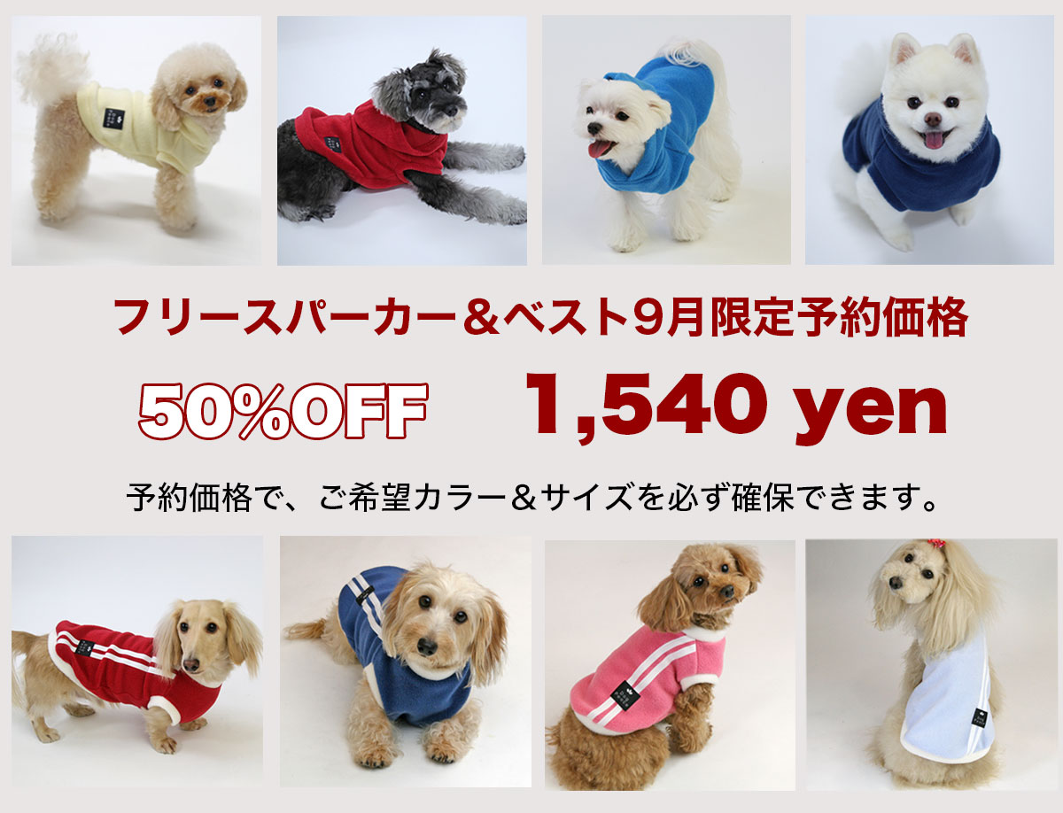 ショップ Riku様専用 犬服 ハンドメイド Riku様専用 犬服 ハンドメイド