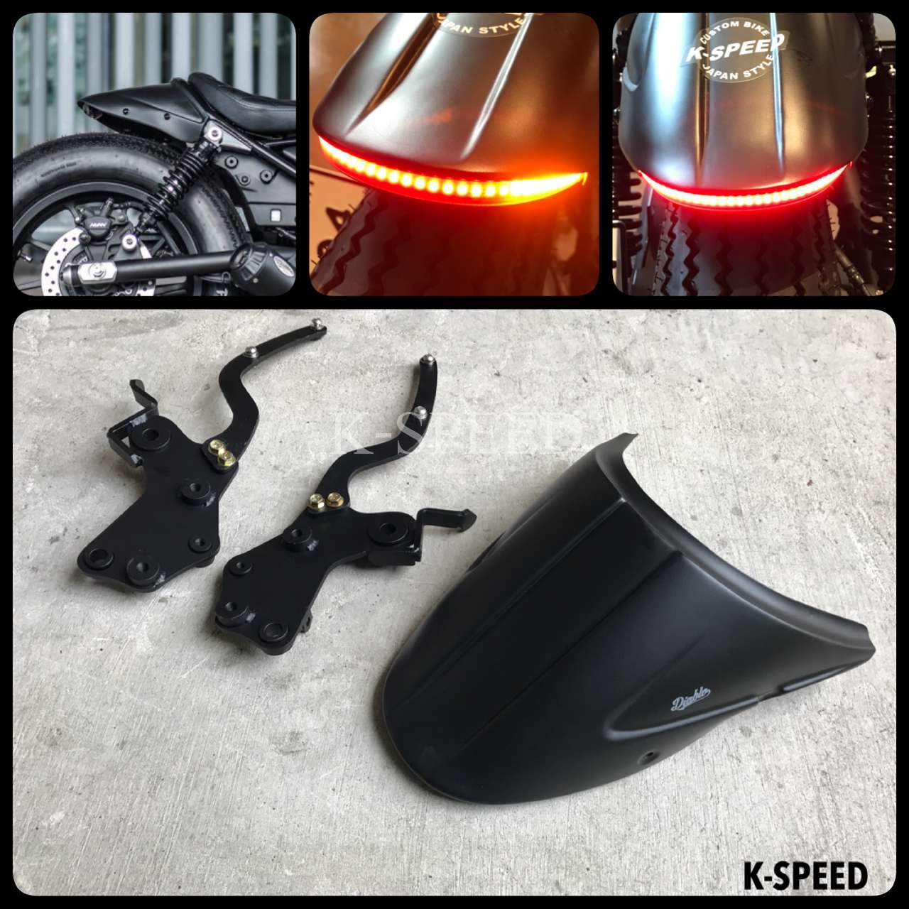 レブル 250 500 テールライトLED化 パーツ 加工済 【公式通販】