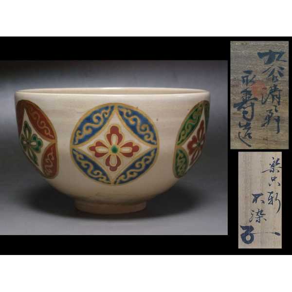 遺品整理◼️骨董収集家だった祖父のコレクションのお宝の古い謎の陶器