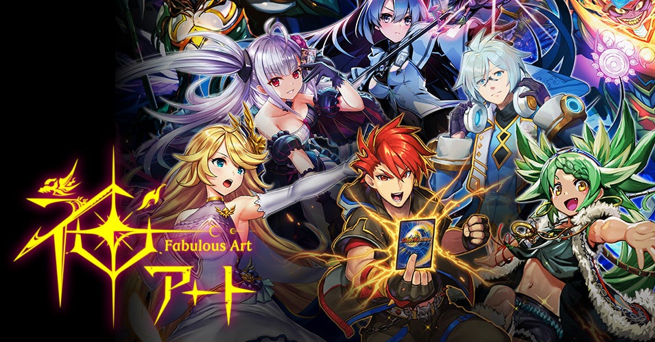 卍新世界卍 神アート 4枚 背景統一B 卍新世界卍 神アート 4枚 背景統一