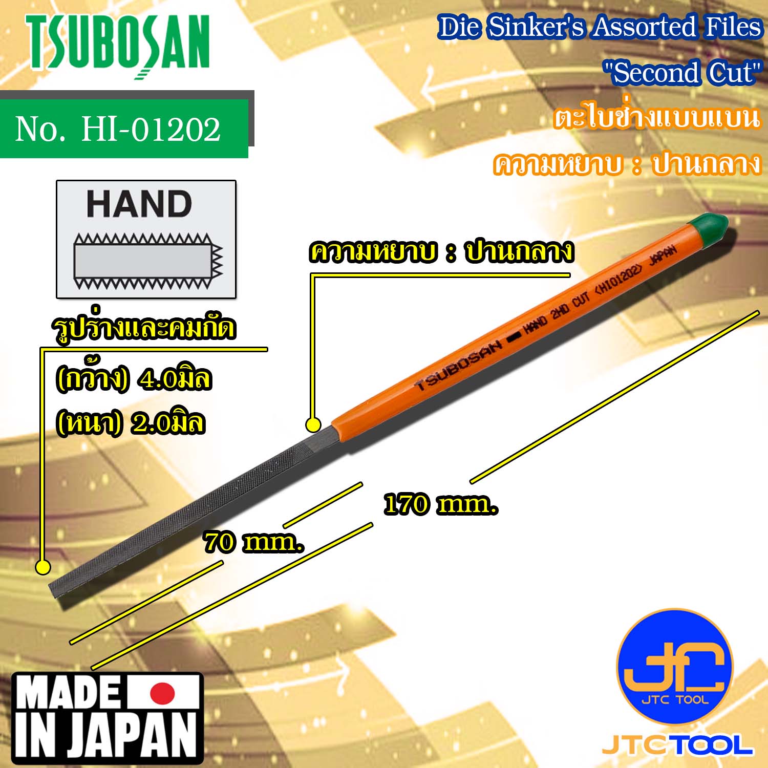 M▽TBグループ GUNDEN 看板 LED 電飾 スタンド (37922)