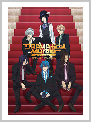 DRAMAtical Murder ドラマダ リーディングライブ スポーツタオル