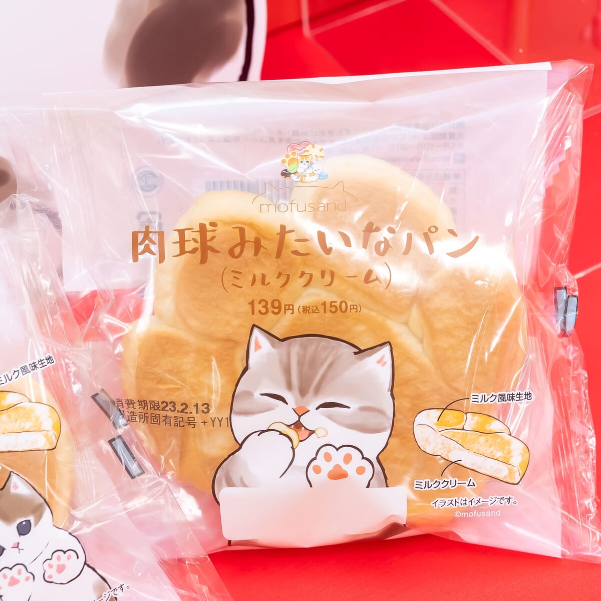 ねこページ ファミクラ衣装 主人と召使い（黒猫）フロストグレー | 来