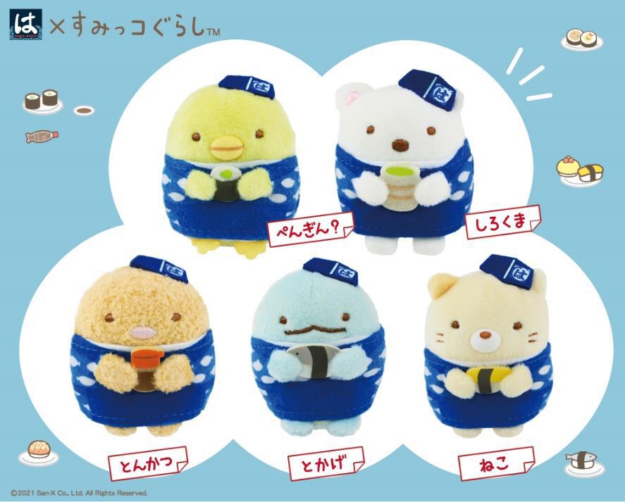 制服姿のしろくまやねこ全5種！はま寿司「すみっコぐらし」てのり