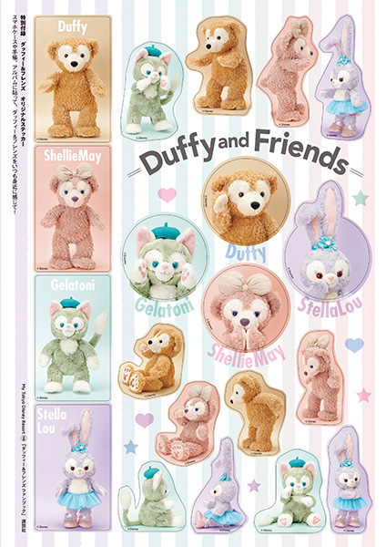 歴代ぬいぐるみコスチューム紹介も！講談社「ダッフィー＆フレンズ