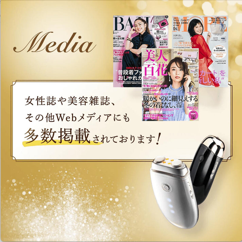 リフトアップ FacePump (フェイスポンプ) Premium (プレミアム 【公式