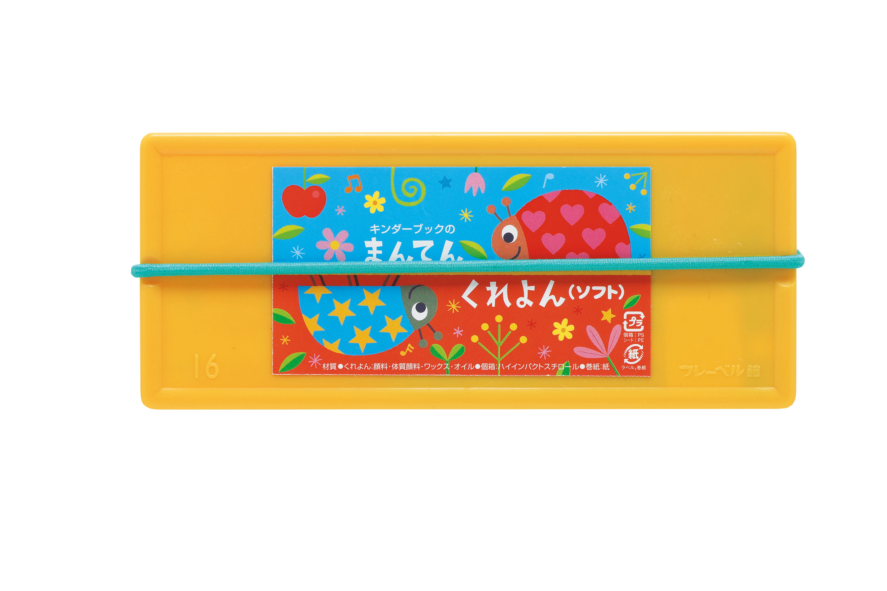 フレーベル館オンラインショップ｜まんてんくれよん ソフト 16色: 保育