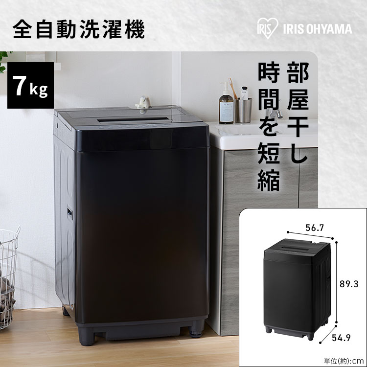 ⭐️2018年製⭐️ 限界価格挑戦！！新生活家電♬♬洗濯機/冷蔵庫♬