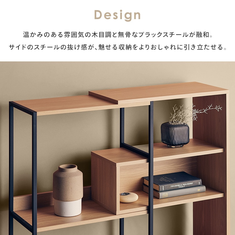 ハンドメイド オープンシェルフ ウッド モダンタイプ 楽天市場】＼全品