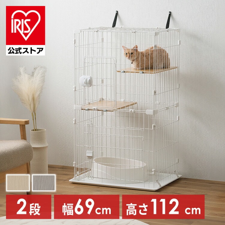 キャットケージ ケージ コンパクト コンパクトキャットケージ2段 CCC