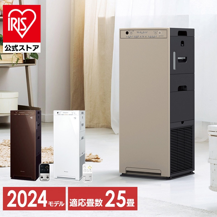 DAIKIN 空気清浄機 MCK55WJ-T ダイキン 2020年製 加湿 DAIKIN ダイキン