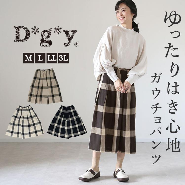 dgy パンツ D5968 ディージーワイ 通販 ガウチョ レディース 大人 綿