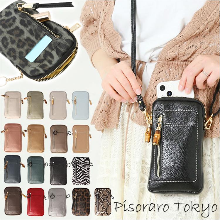 スマホショルダーバッグ かわいい 通販 スマホ ショルダー ミニ