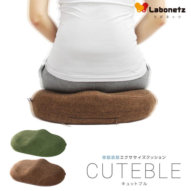 骨盤底筋トレーニング 通販 骨盤底筋エクササイズクッション