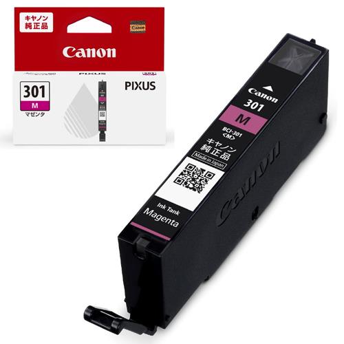 Canon/キャノン 純正品 PIXUS インクカートリッジ BCI-43 8色セット 未