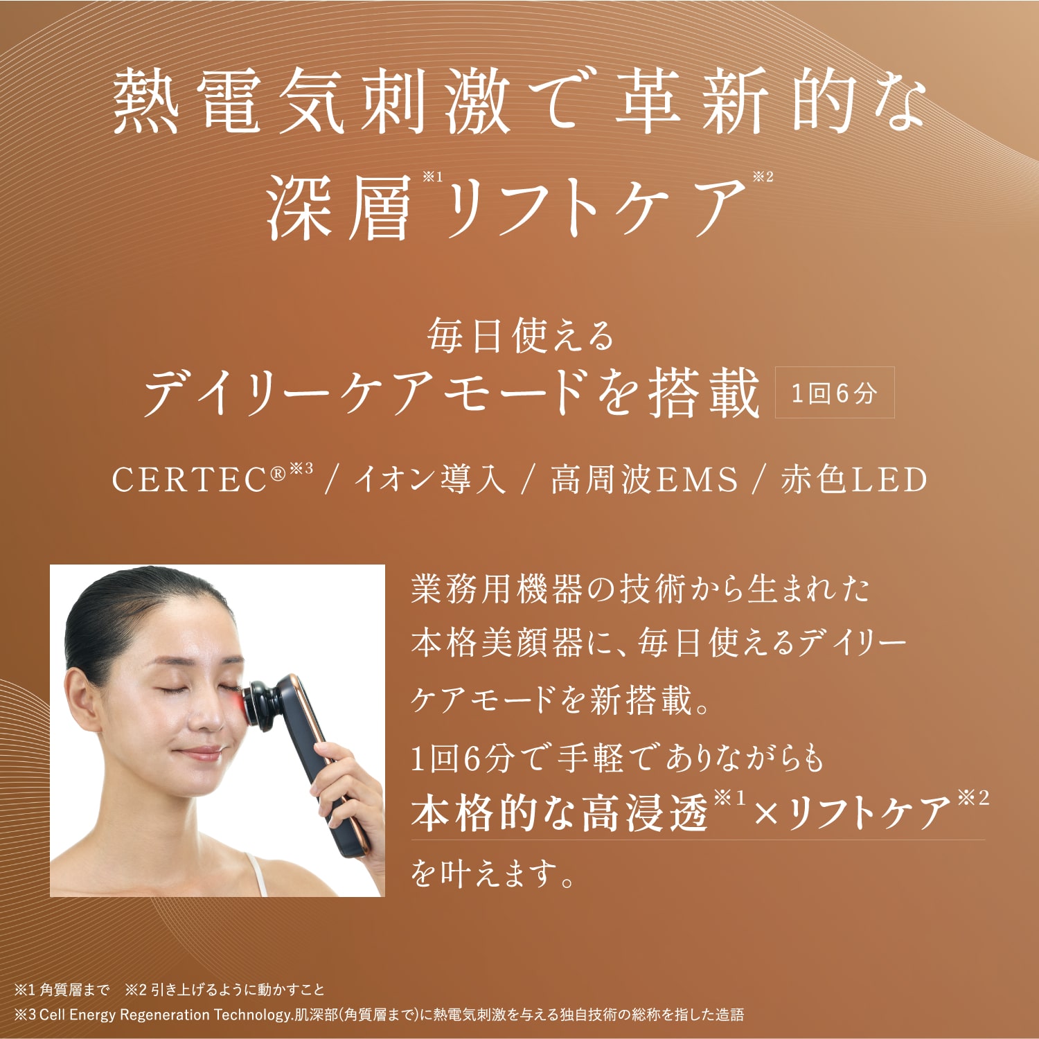 ヤーマン 美顔器 フォトプラス プレステージ SP Ⅲ エイジングケア