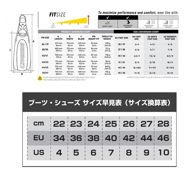 mic21ダイビングショップ[ CRESSI ] クレッシー GARA TURBO SPRINT