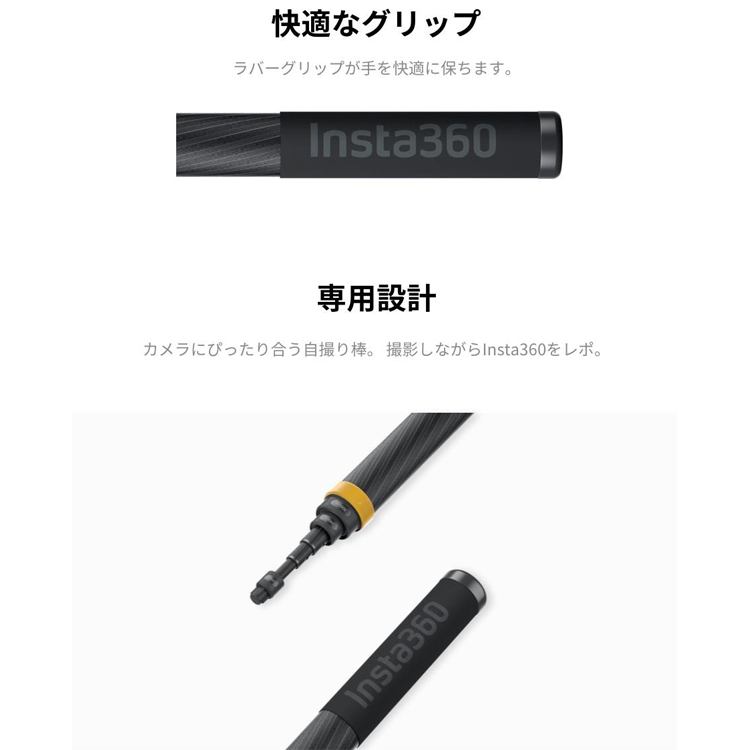 mic21ダイビングショップinsta360 超長い自撮り棒 ( 3m ) [ 強化版