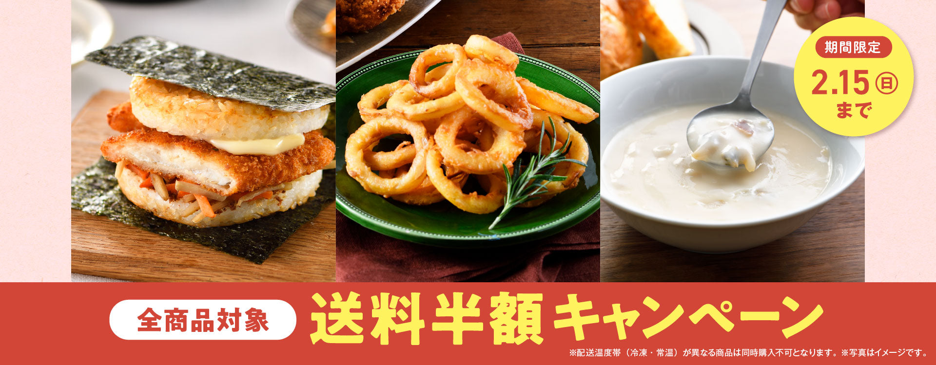 モスバーガー】 モス公式オンラインショップ 〜Life with MOS〜