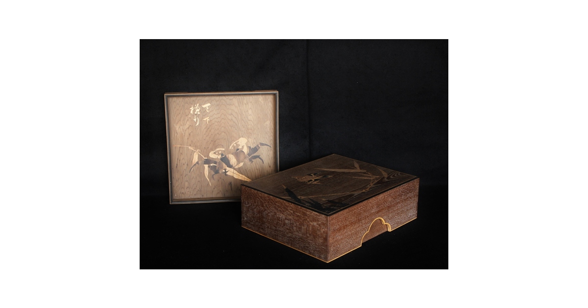 箱根細工創始者 白川洗石/鶴之助 木象嵌文箱/盆 X058｜骨董店 のびる