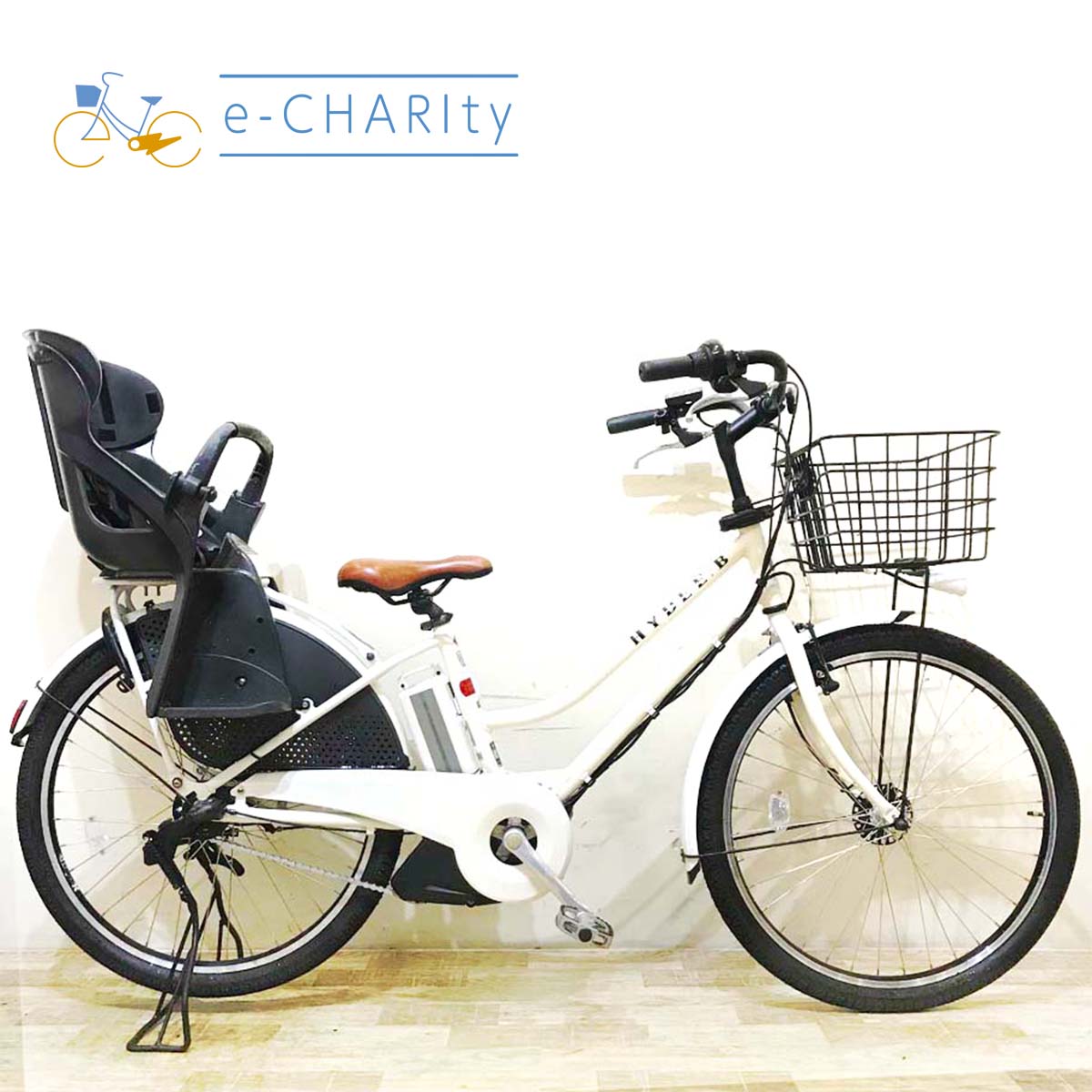 国内トップクラスの中古電動自転車通販サイト｜イーチャリティ（e