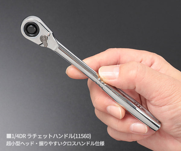 シグネット 1/4DR 38PC ソケット＆ビットセット（6角） 11722