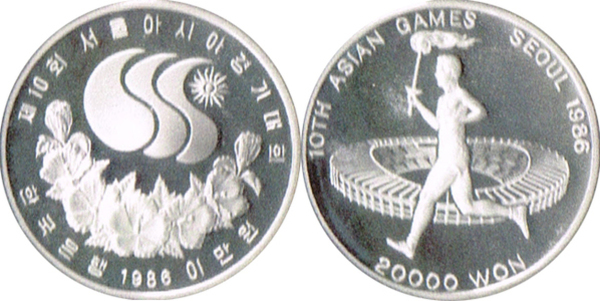 韓国 ソウル 第10回アジア競技大会 20,000ウォン大型銀貨 PCGS高鑑定