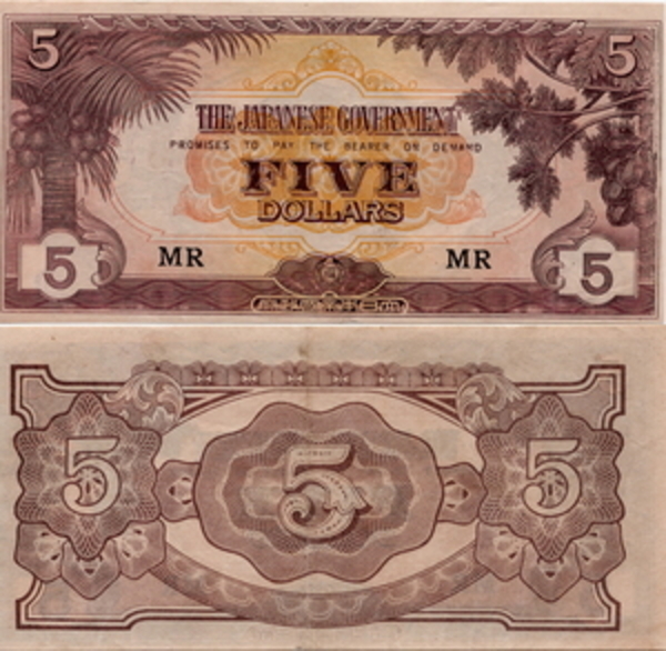 コレクション THE JAPANESE GOVERNMENT FIVE DOLLARS THE JAPANESE
