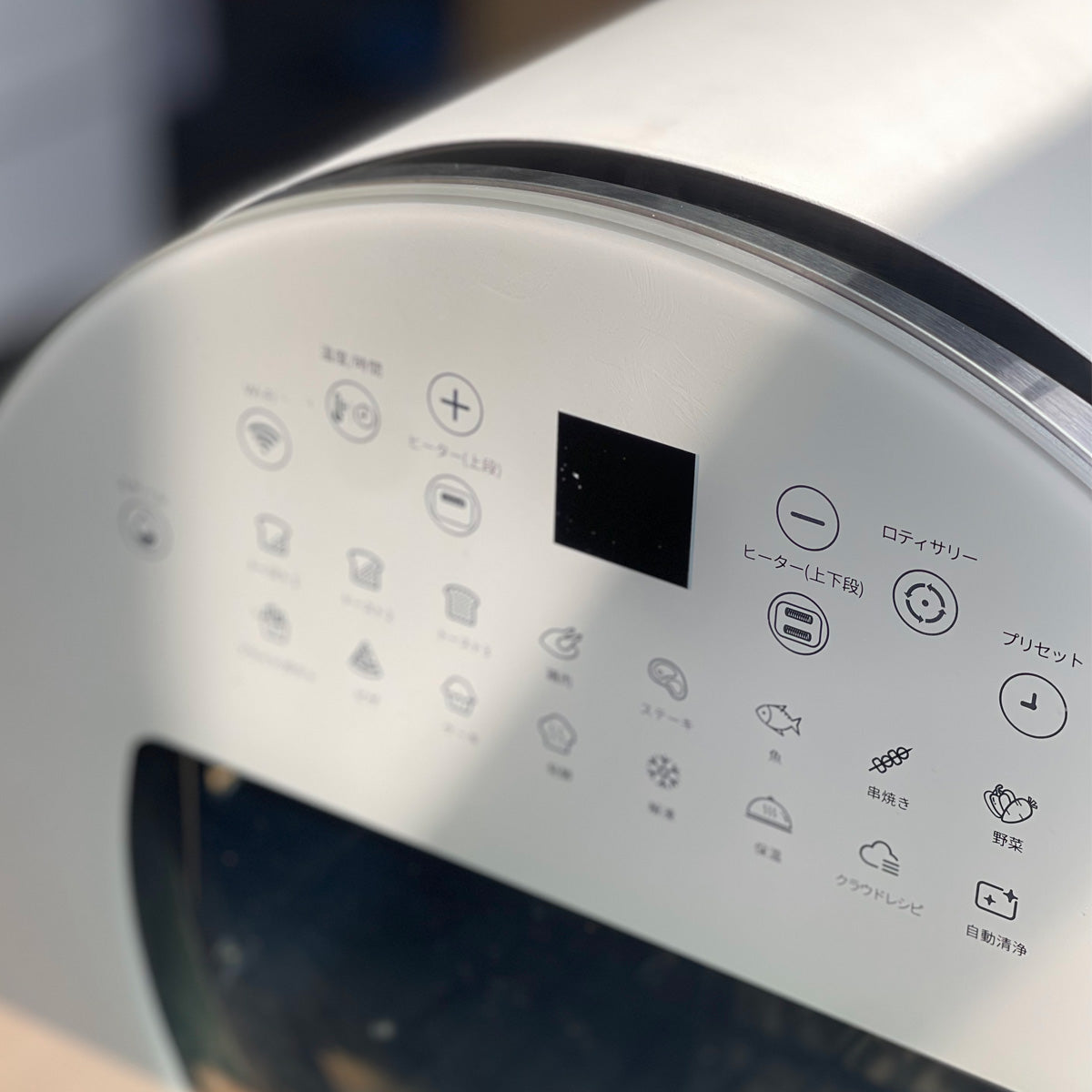 FoElem ｜スマートノンフライオーブン Chef