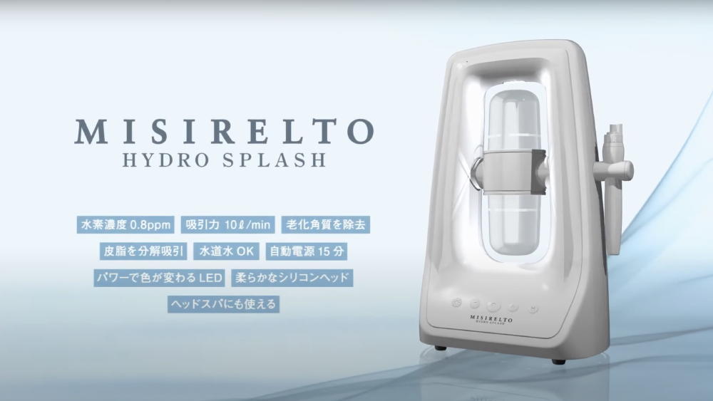 jun様専門【ハイドロスプラッシュ】 HYDRO SPLASH－ハイドロ