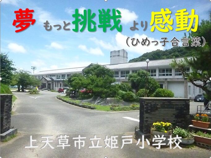 石踊 達哉 紅梅SM 白松アートホール -GALERIE MILANO-