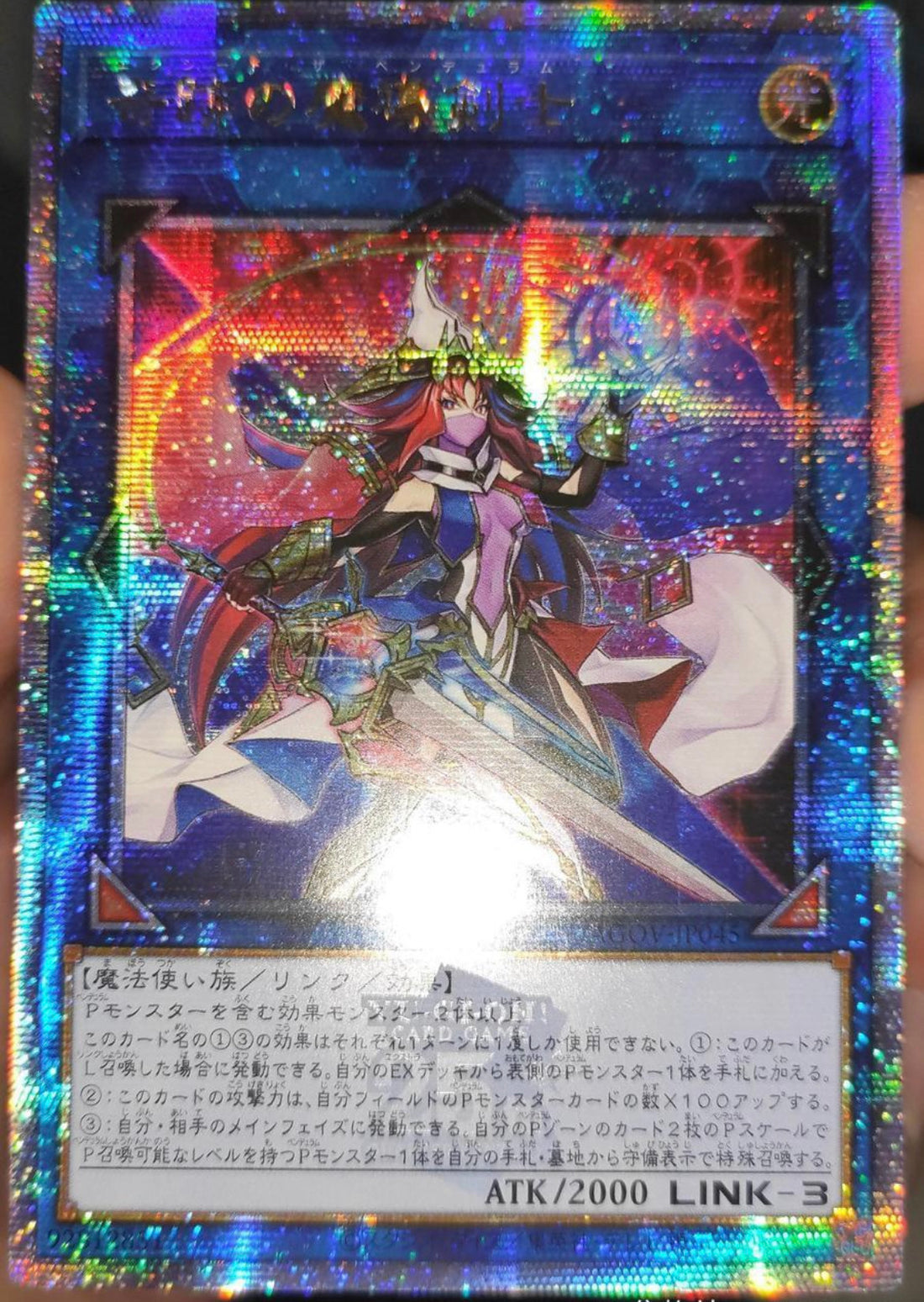 遊戯王 団結の力 ブルシク 遊戯王 団結の力 ブルーシークレット