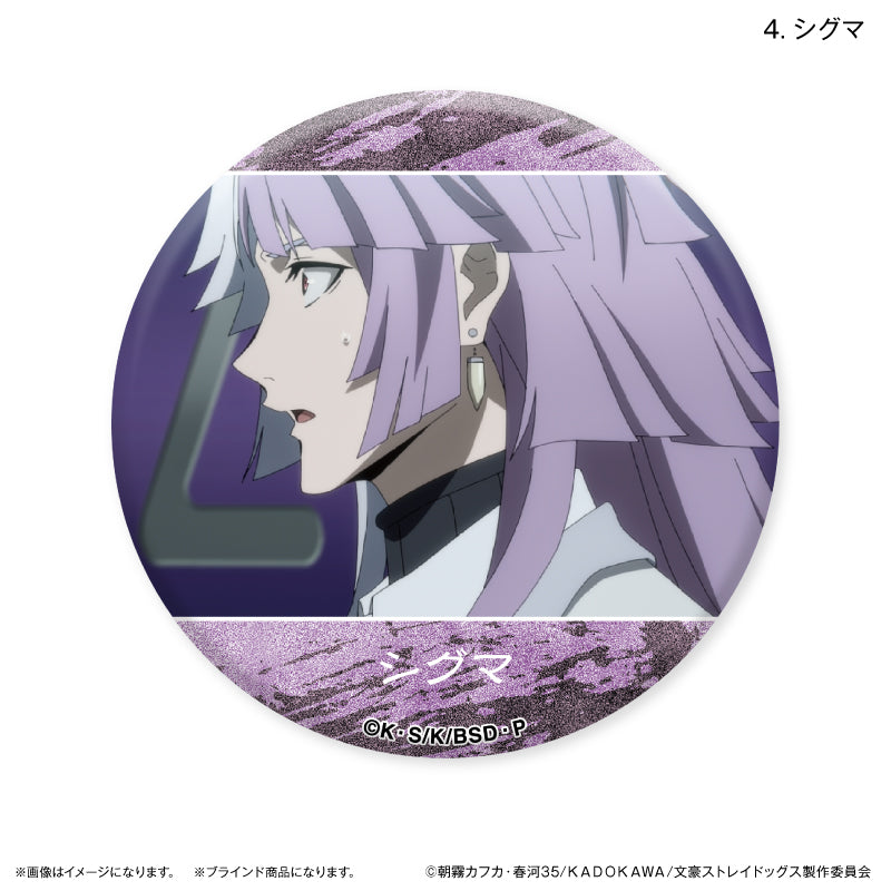 文豪ストレイドッグス 文スト トレーディング缶バッジ75 太宰治