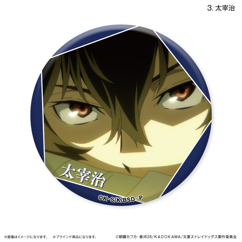 太宰治 缶バ 30点 文豪ストレイドッグス 缶バッジ ハイカラ 太宰治