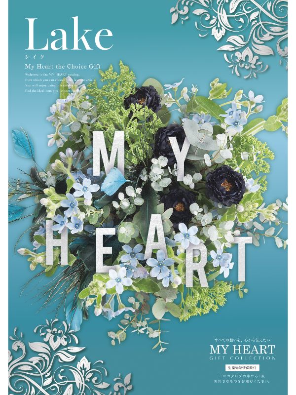 まとめ買いがお得⭐︎11,880円相当⭐︎MY HEARTクレストカタログ×2冊