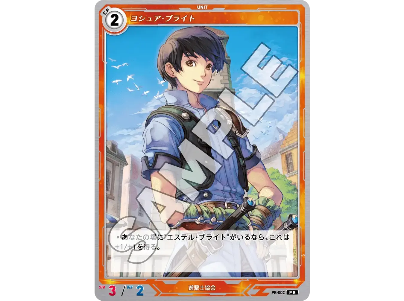 ファルコムショップ | Wプレゼントキャンペーン