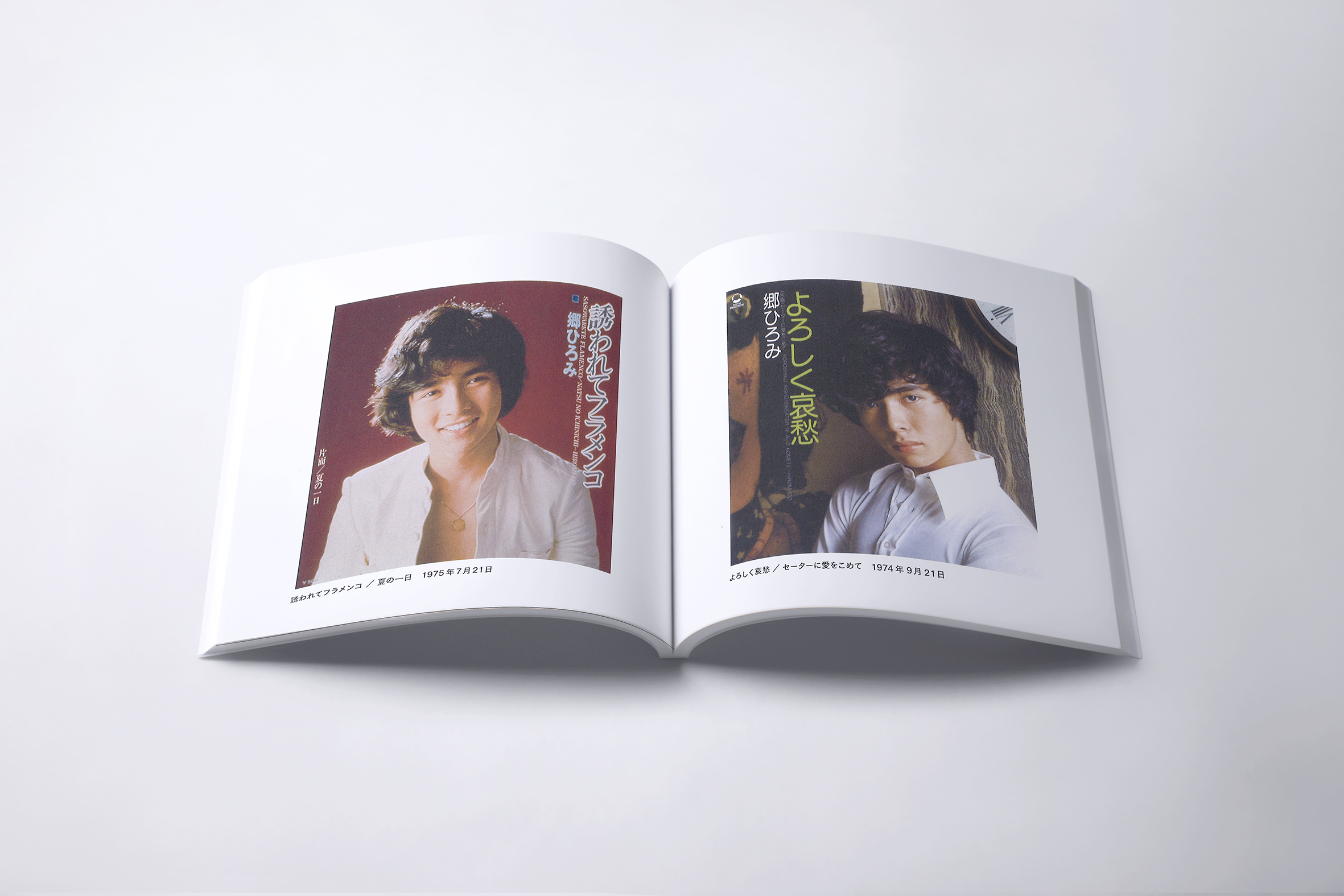 Go's Club】郷ひろみ オフィシャルファンクラブ