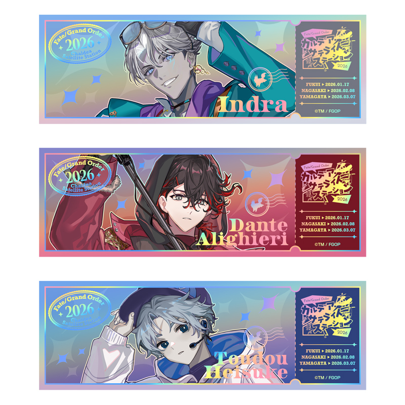 Fate/Grand Order カルデア・サテライトステーション 2026