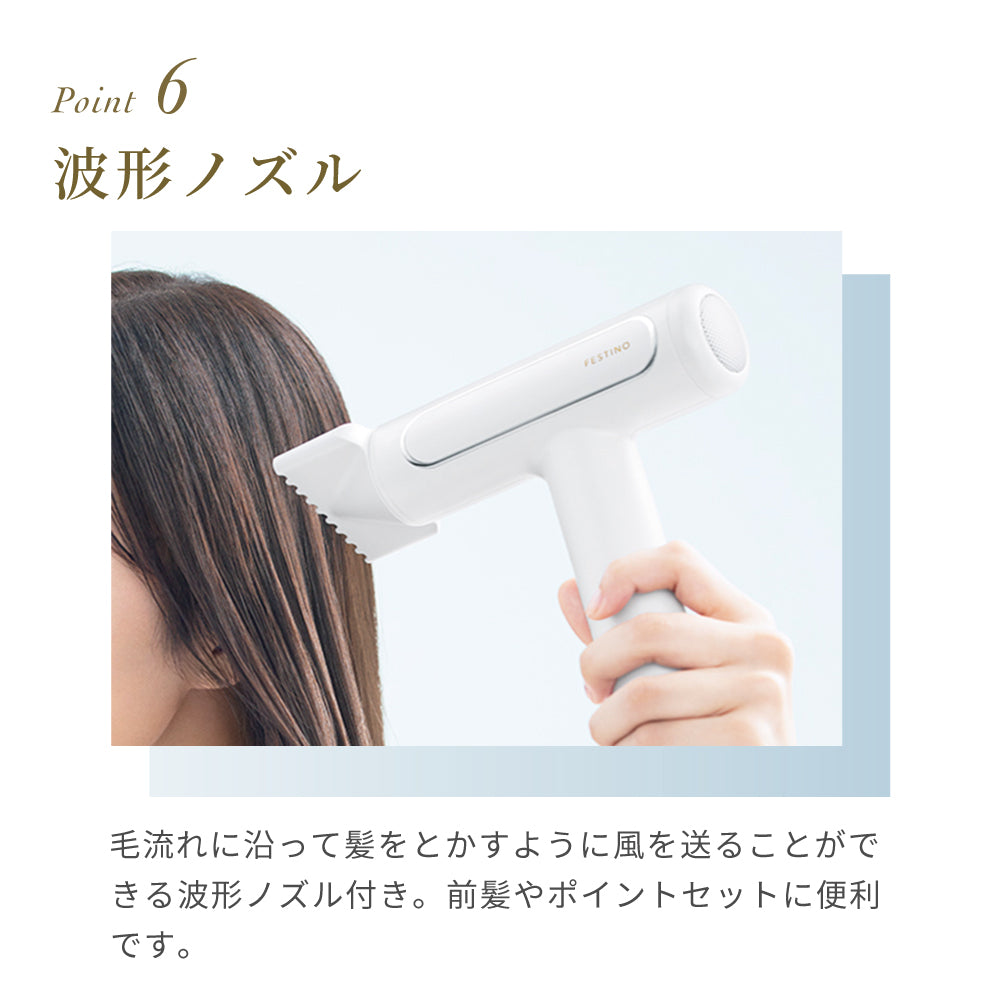 FESTINO Tsuya Nuance Dryer ドライヤー ホワイト 人気 フェスティノ