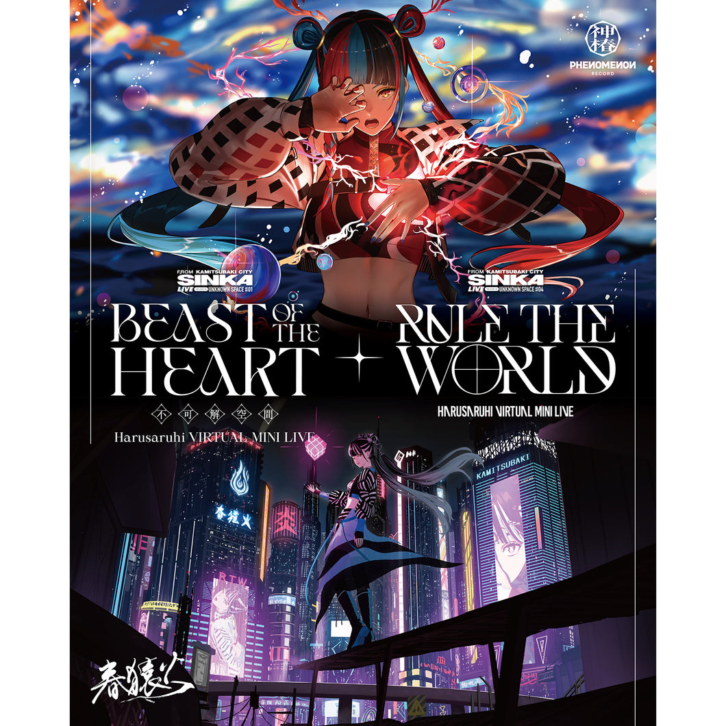 ウルザの物語 日1英1 ウルザの物語 日1英1 MTG ウルザの物語/Urza's