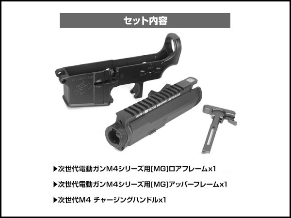最終値下】東京マルイ 次世代CQB-R用（M4シリーズ用） アッパー