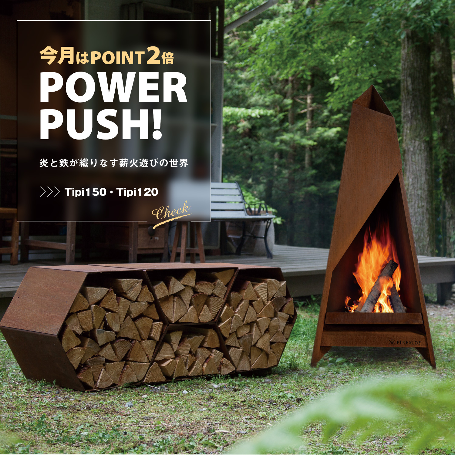 キンドリングクラッカー | ファイヤーサイド公式オンラインストア