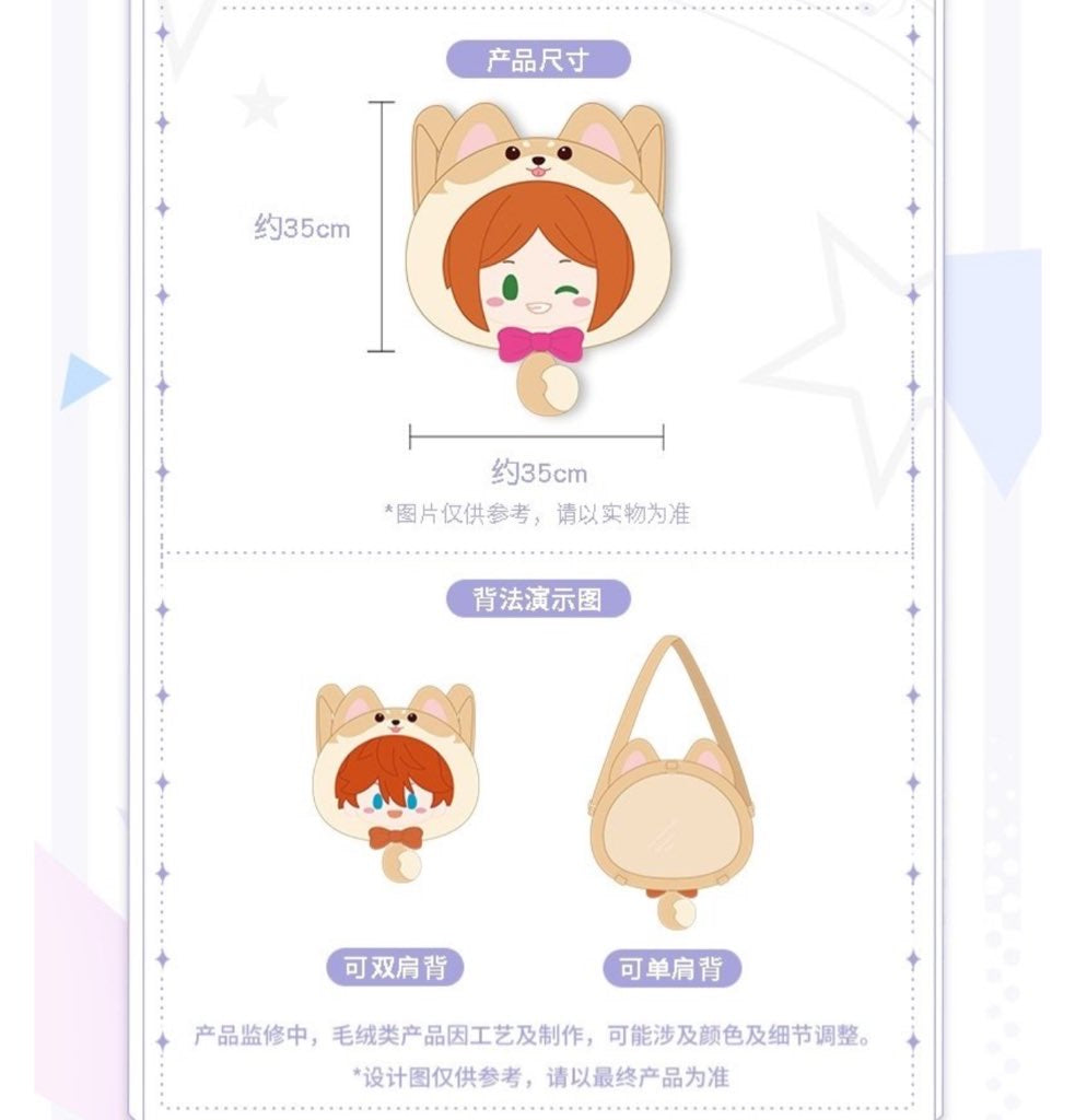 葵ひなた しろくま バッグ 告白気球 偶像梦幻祭