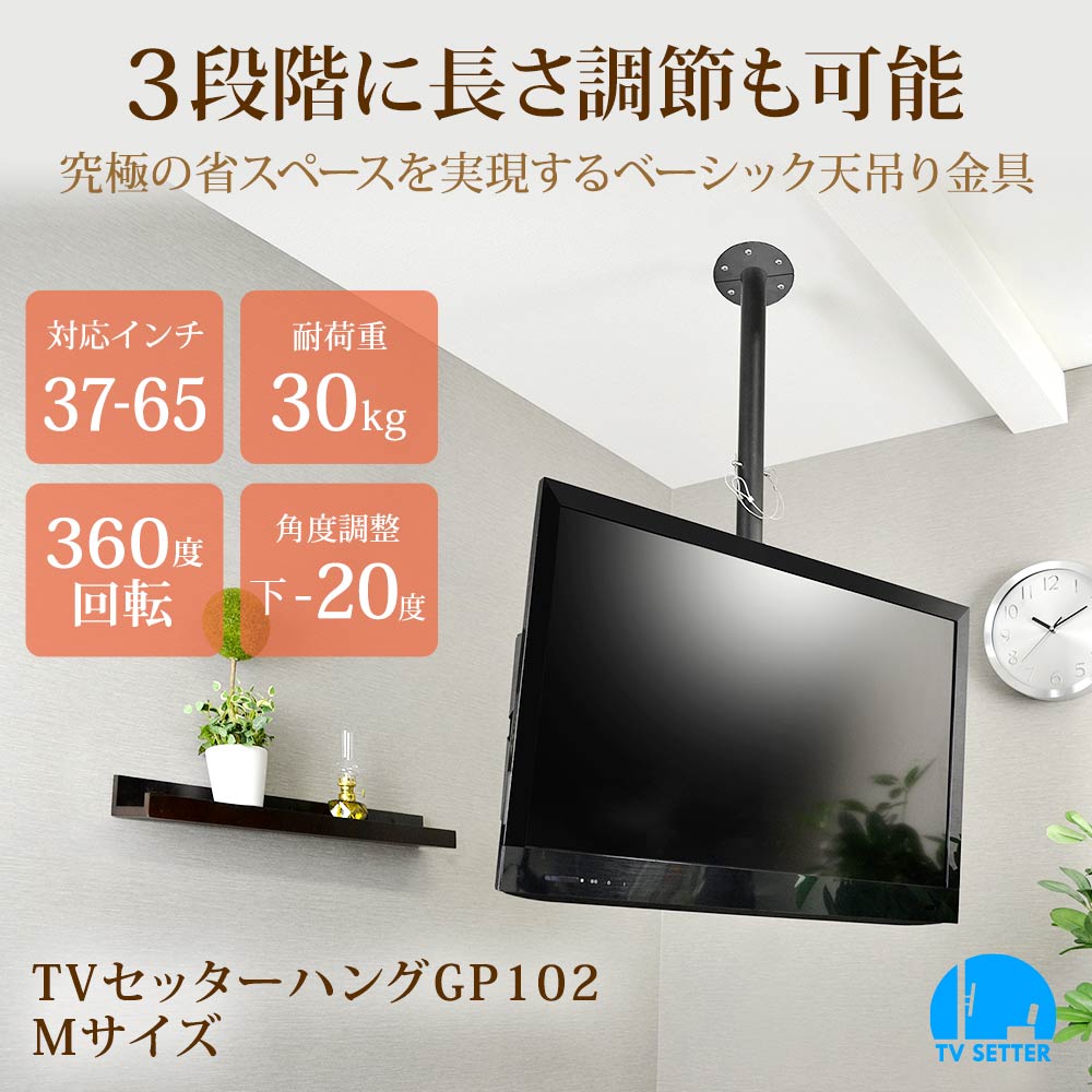 テレビ壁掛け金具 ポケット付き 37-102インチ テレビ壁掛け金具