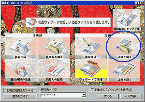 四面連刷 郵便はがき85円 200部 未開封