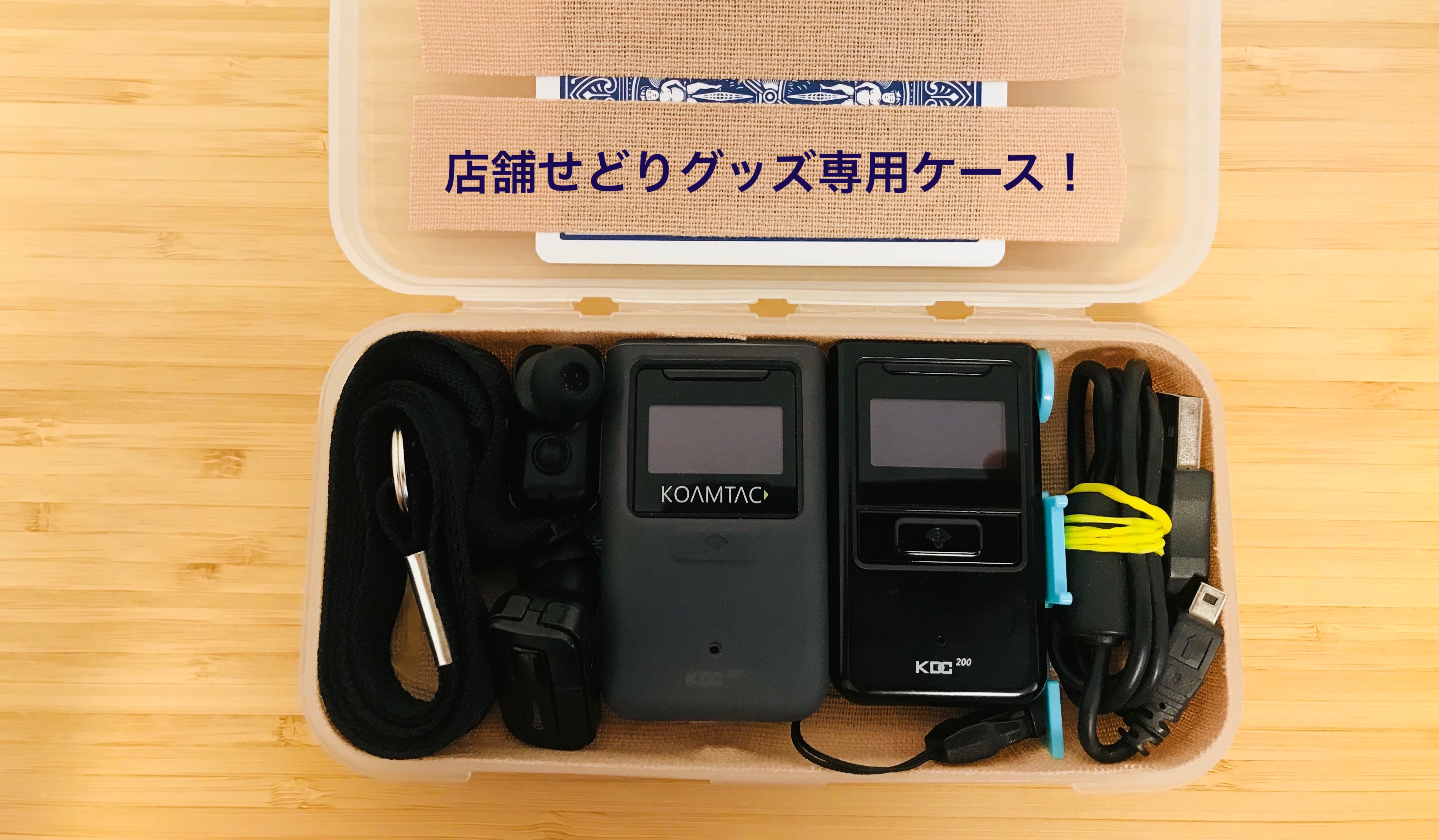 KOAMTAC KDC200iM せどり バーコードリーダー 楽天市場】【 メーカー1