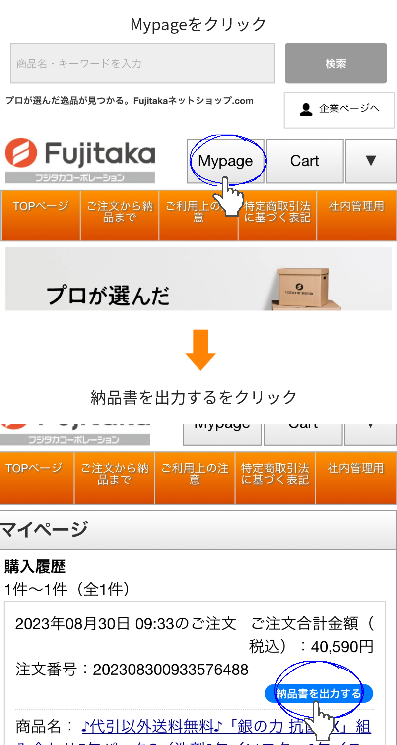 出品予定確認ページ】 新機能リリース】メルカリ相場検索の「取引完了